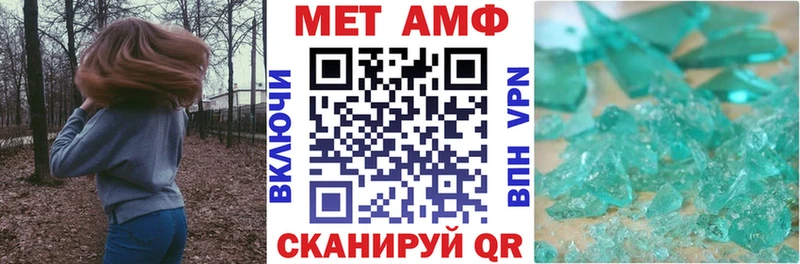 закладка Знаменск мега ссылка Amphetamine Premium