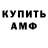 Первитин винт Aqua Moms