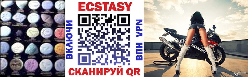 Экстази Cube  Знаменск 