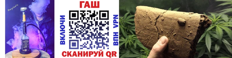 ГАШ 40% ТГК  купить  сайты  Знаменск 