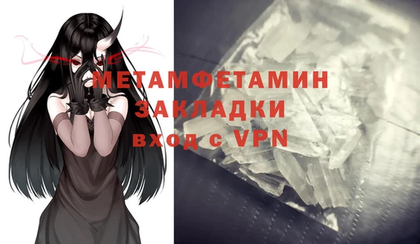 винт Осинники