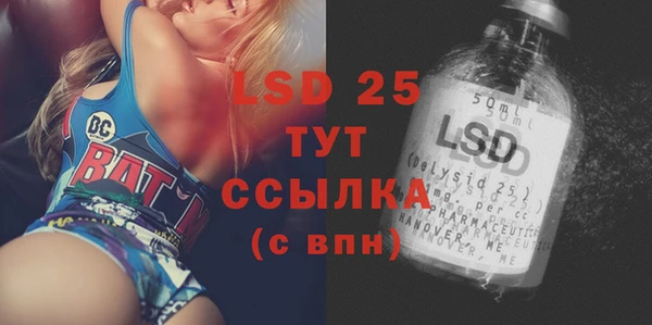 альфа пвп VHQ Заволжье