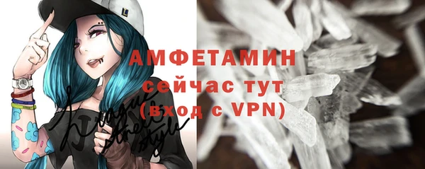 альфа пвп VHQ Заволжье
