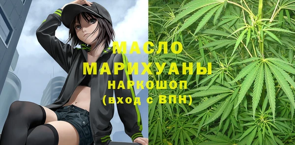 марки nbome Заволжск