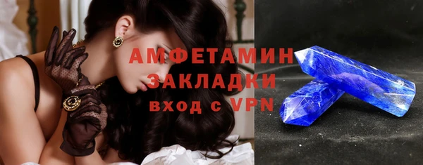 винт Осинники