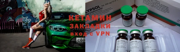 винт Осинники