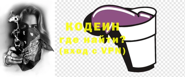 мефедрон мука Беслан