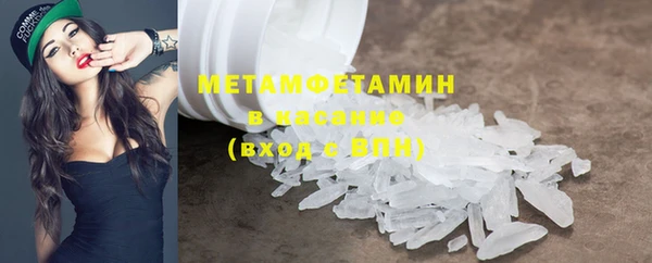 марки nbome Заволжск