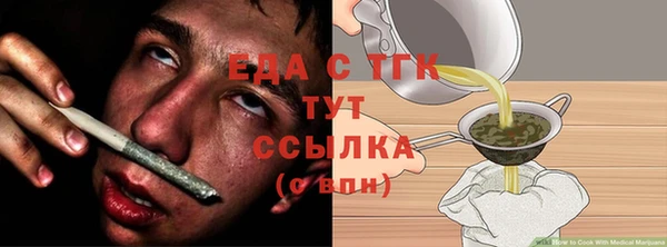 скорость mdpv Остров