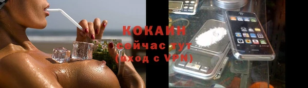 альфа пвп VHQ Заволжье