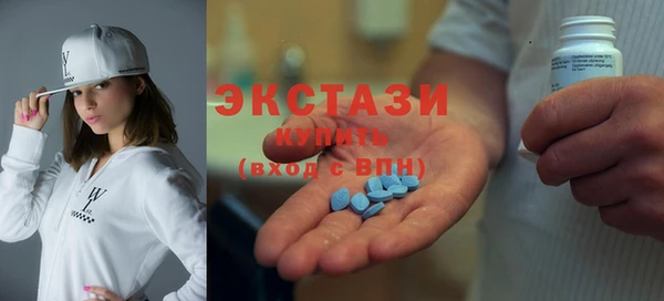 альфа пвп VHQ Заволжье