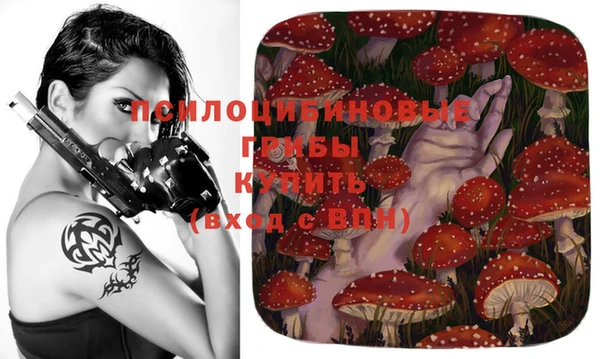 марки nbome Заволжск