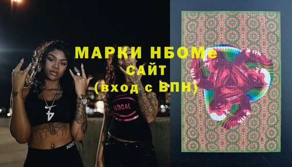 винт Осинники