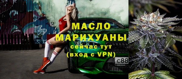 марки nbome Заволжск
