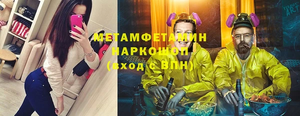 альфа пвп VHQ Заволжье