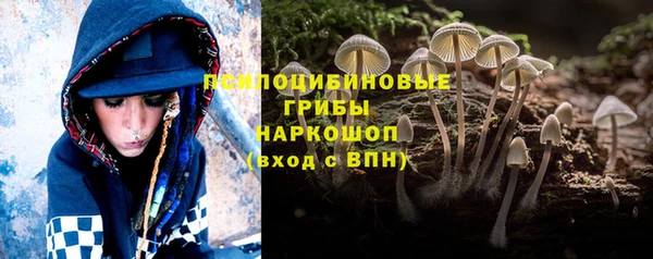 альфа пвп VHQ Заволжье