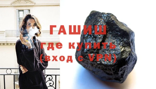 марки nbome Заволжск