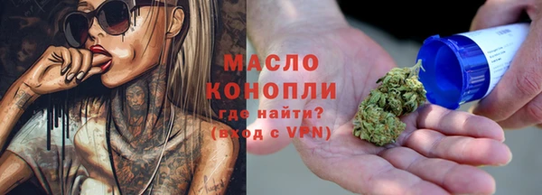 марки nbome Заволжск