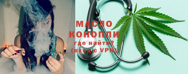 альфа пвп VHQ Заволжье