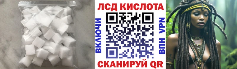 Лсд 25 экстази ecstasy  Знаменск 
