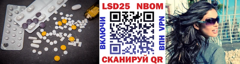 ЛСД экстази кислота Знаменск