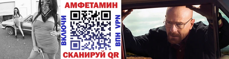 shop официальный сайт  Знаменск  МЕТАМФЕТАМИН кристалл 